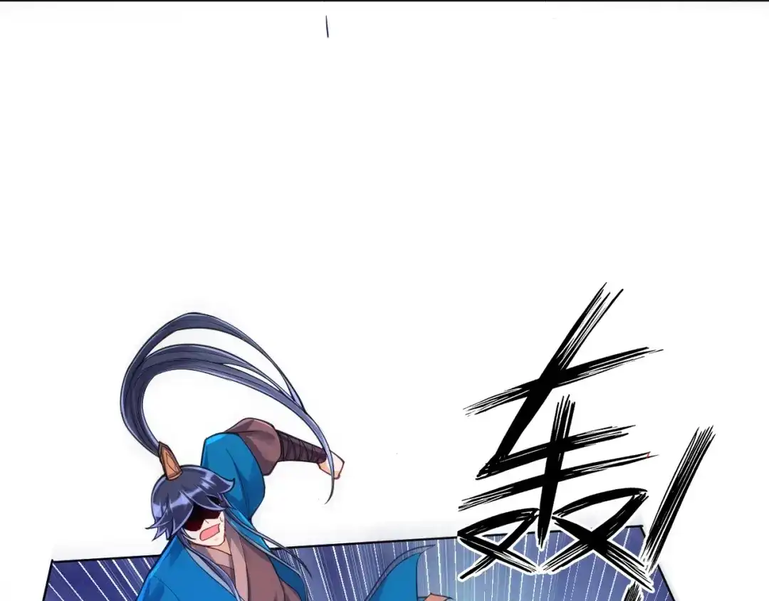 《一等家丁》第269话 第84页