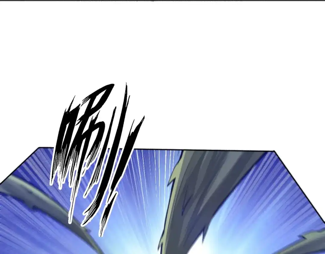 《一等家丁》第269话 第81页