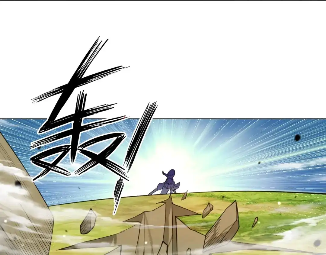 《一等家丁》第269话 第24页