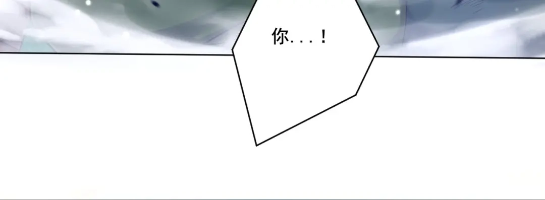 《一等家丁》第270话 第55页