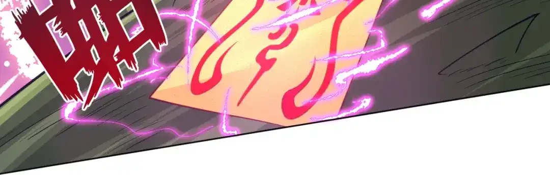《一等家丁》第270话 第47页