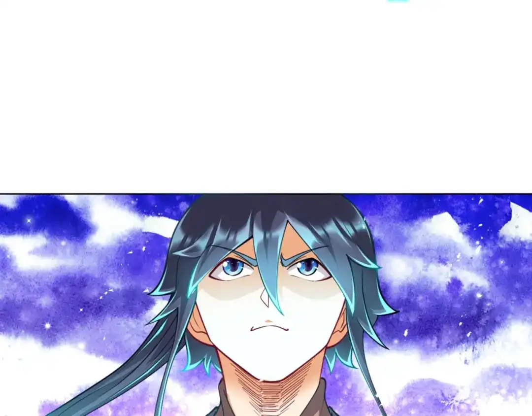 《一等家丁》第270话 第96页