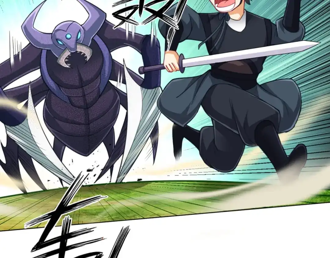 《一等家丁》第270话 第91页