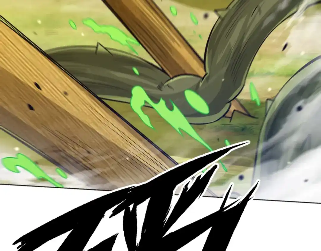 《一等家丁》第270话 第32页