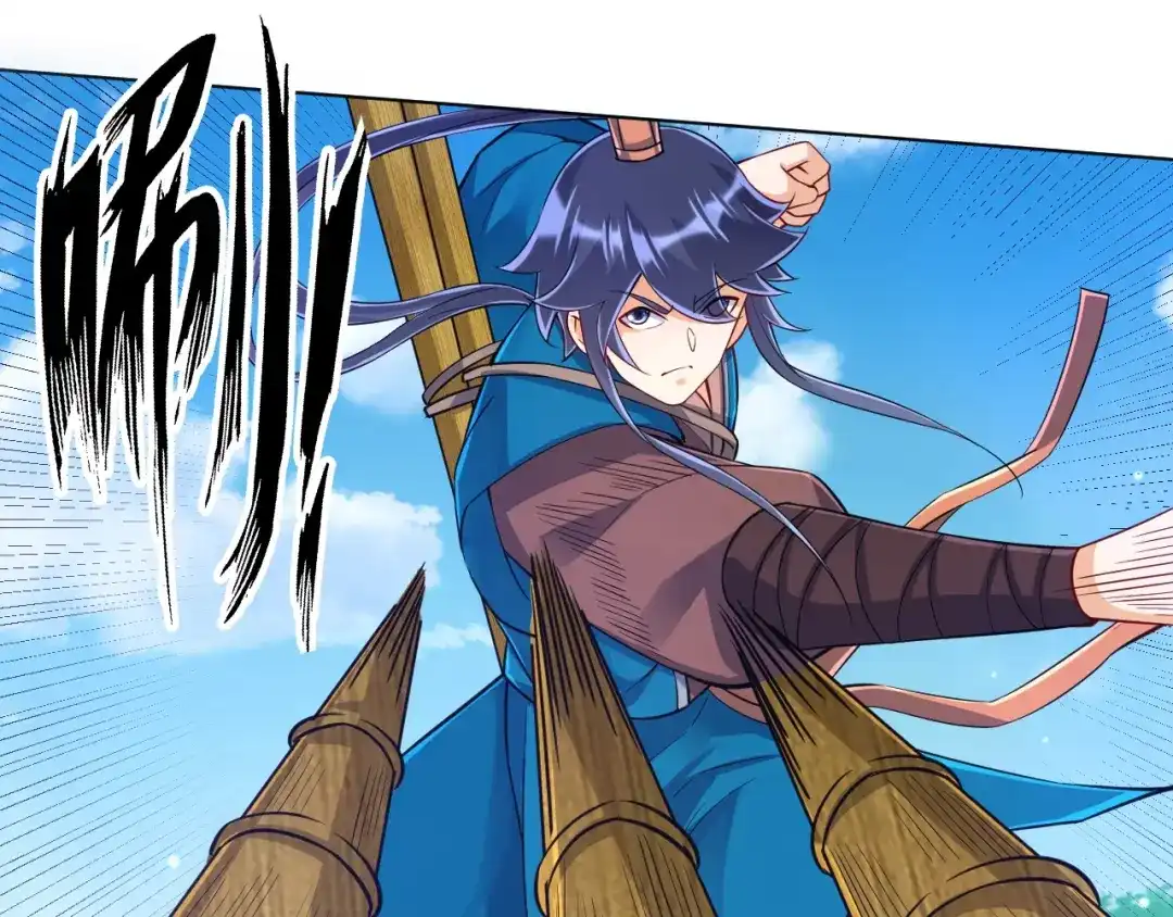 《一等家丁》第270话 第28页