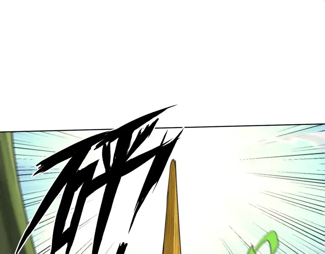 《一等家丁》第270话 第20页
