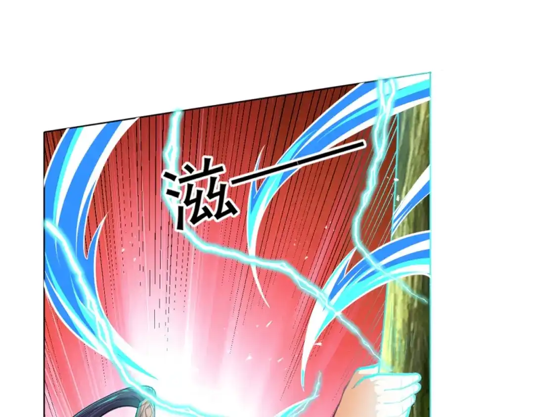 《一等家丁》第270话 第103页