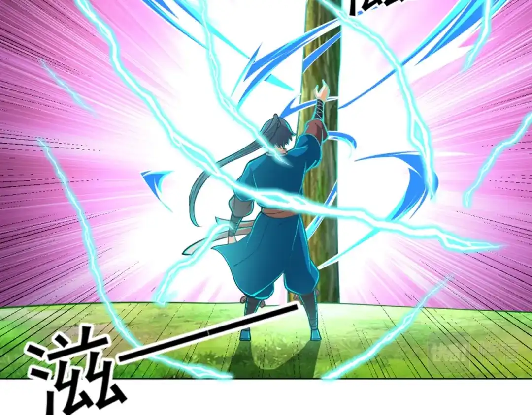 《一等家丁》第270话 第101页