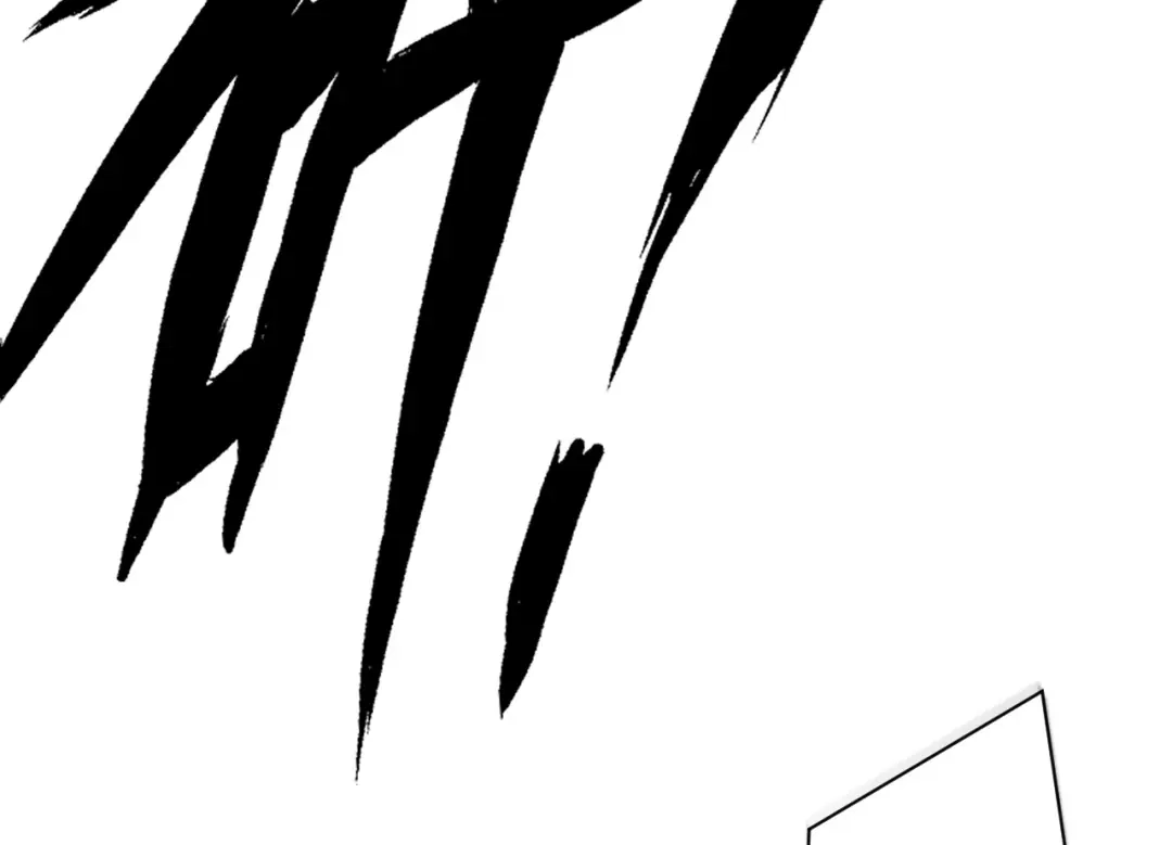 《一等家丁》第270话 第33页