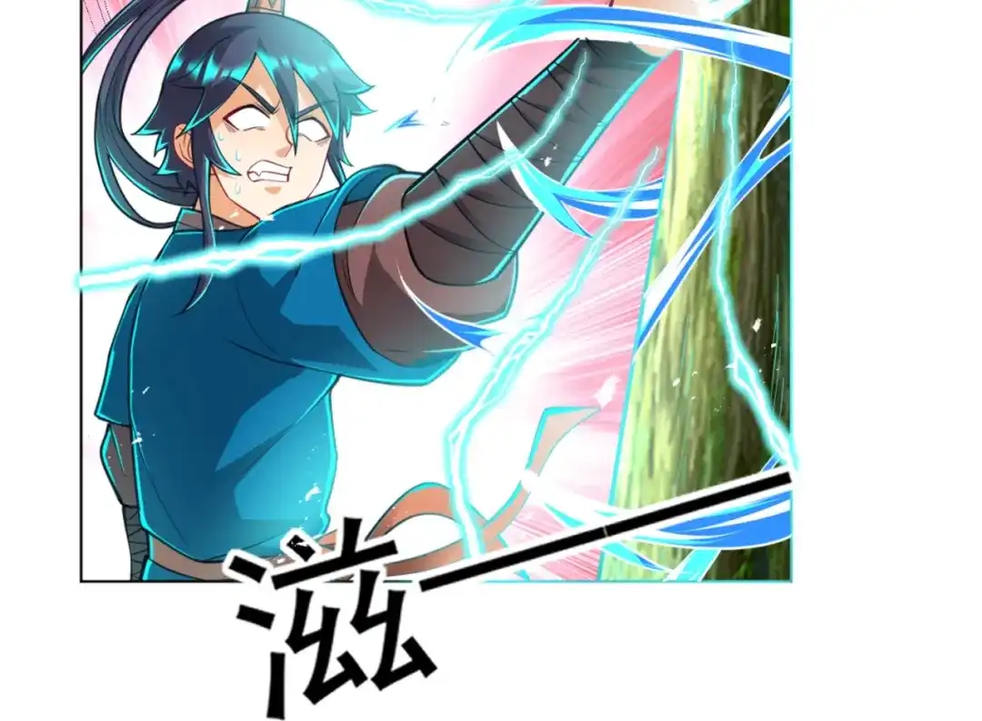 《一等家丁》第270话 第104页