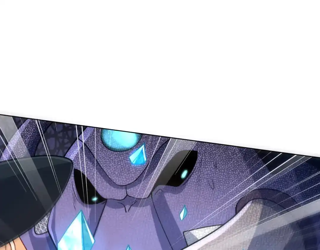 《一等家丁》第271话 第68页