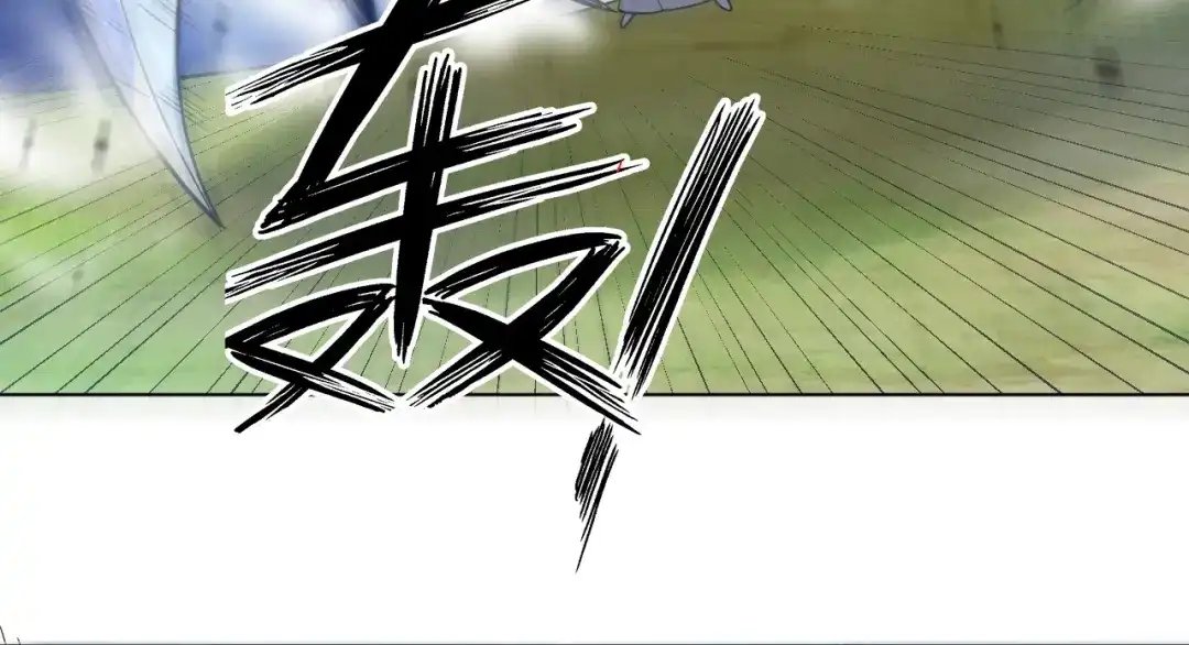 《一等家丁》第271话 第13页