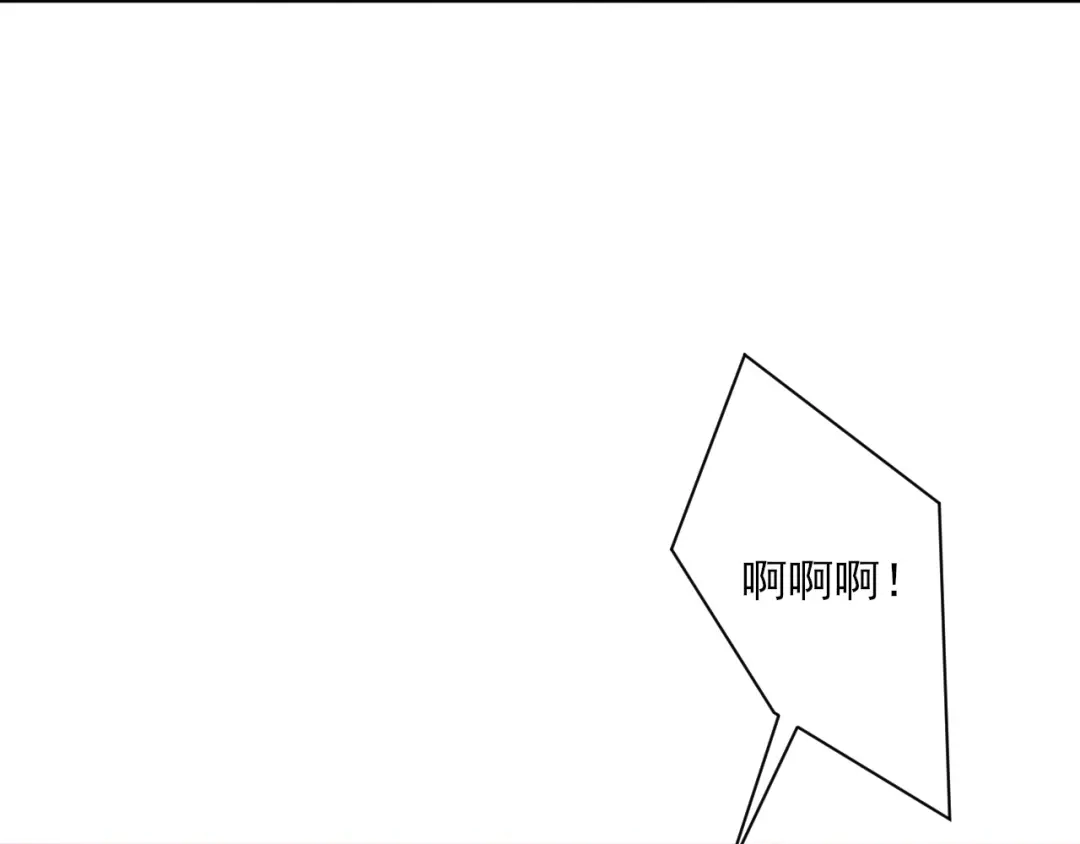 《一等家丁》第271话 第43页