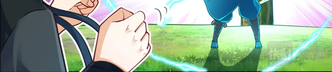 《一等家丁》第271话 第7页