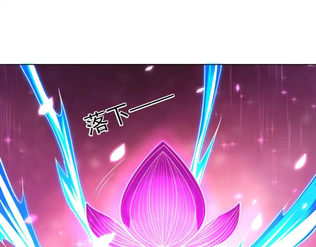 《一等家丁》第271话 第50页