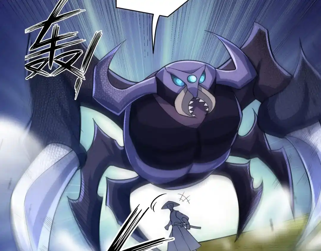 《一等家丁》第271话 第12页