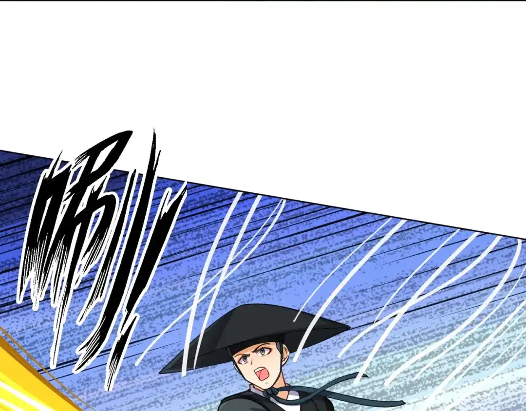 《一等家丁》第271话 第31页