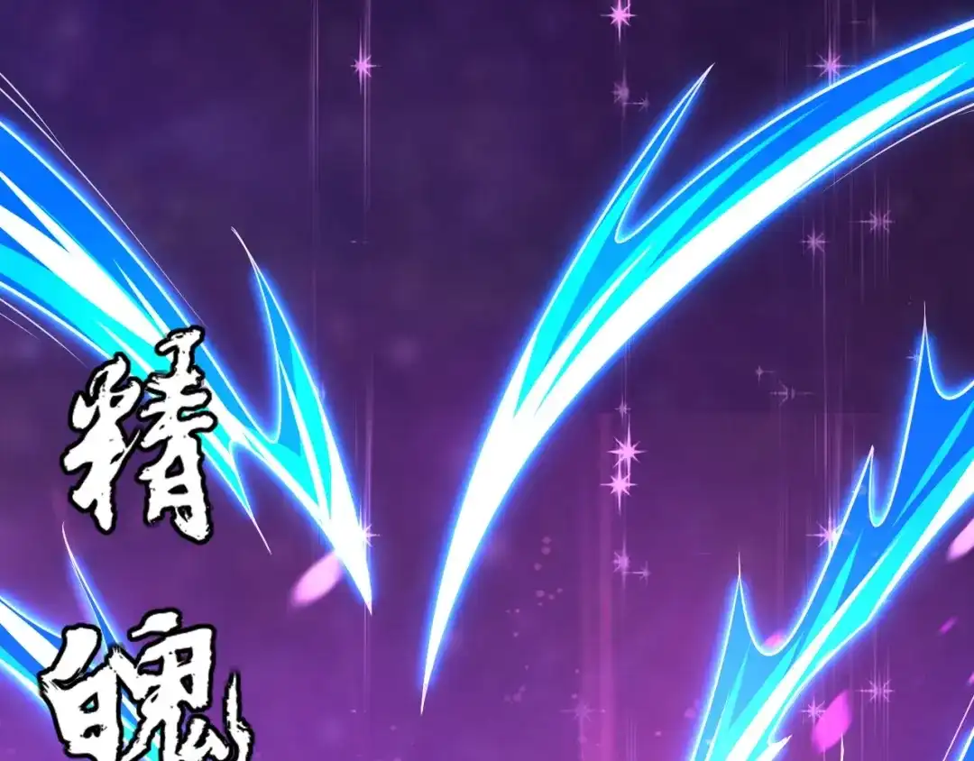 《一等家丁》第271话 第60页