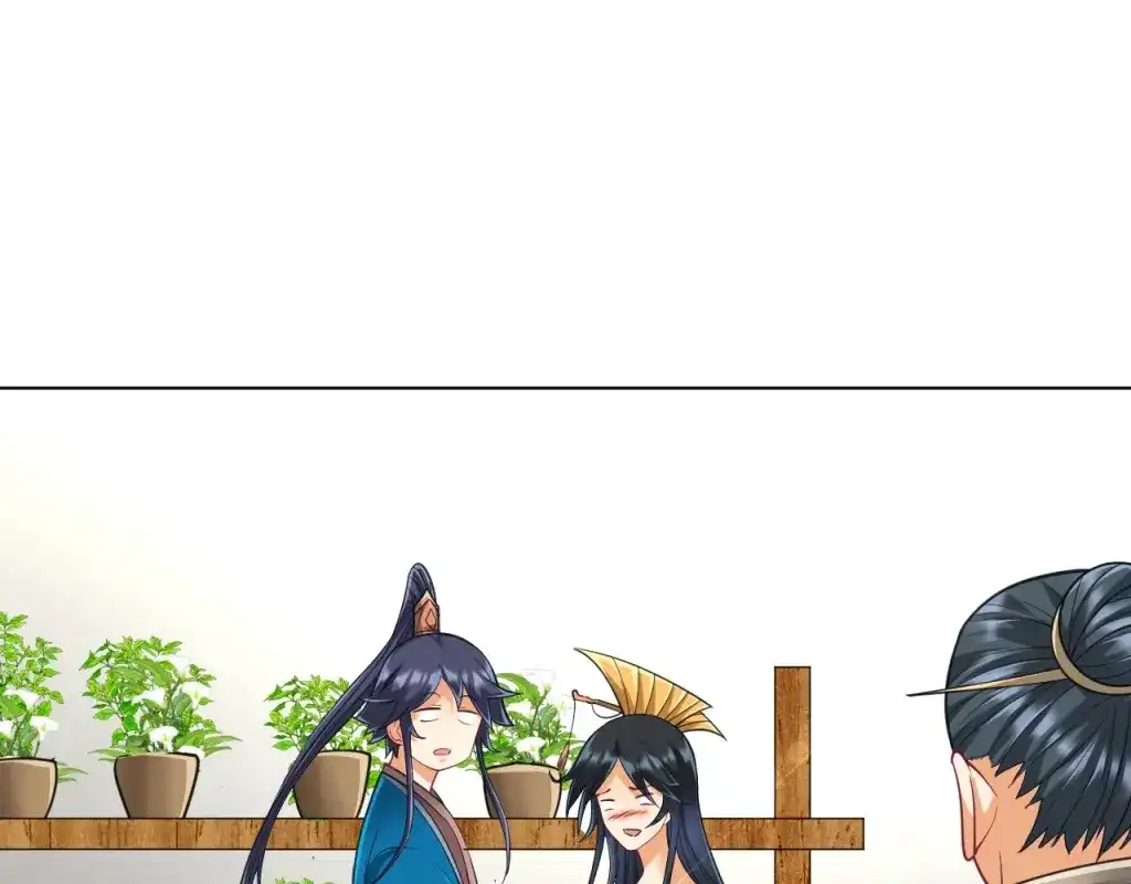 《一等家丁》第272话 第50页