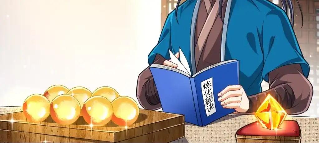 《一等家丁》第273话 第83页