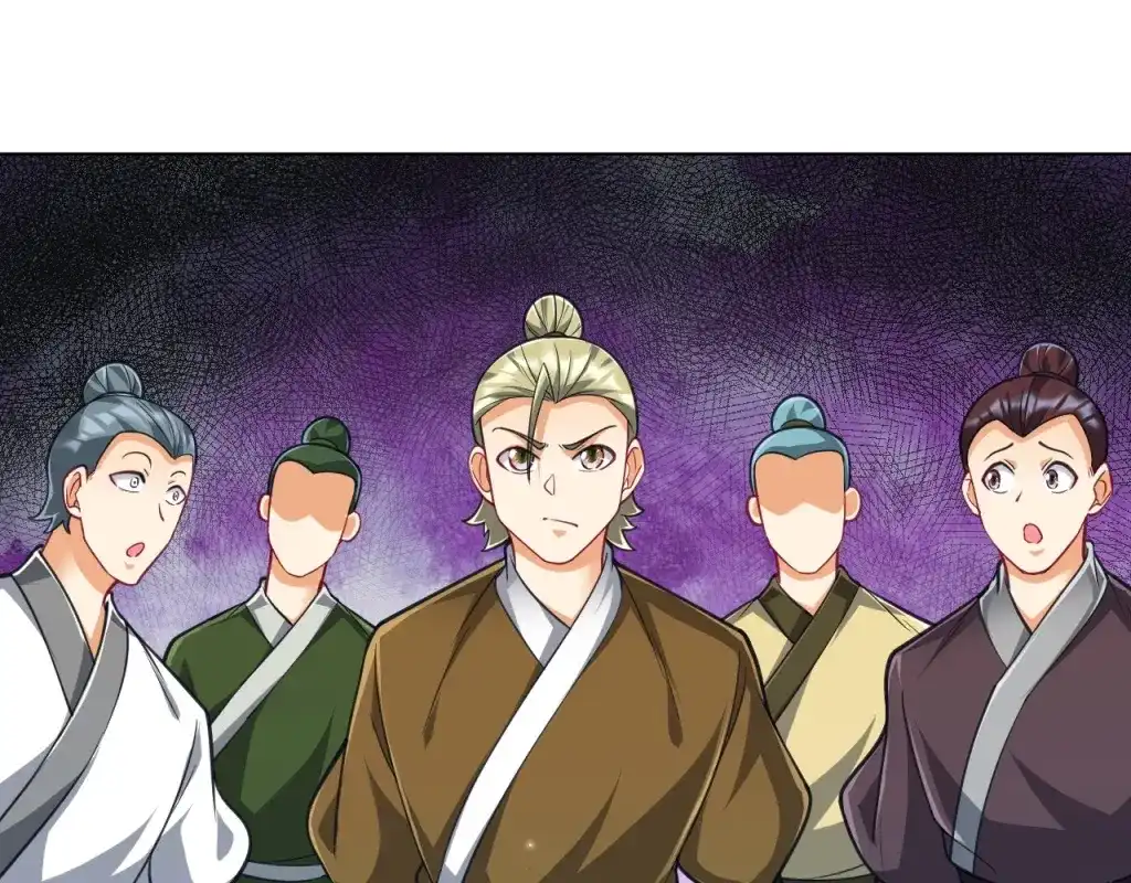 《一等家丁》第274话 第74页