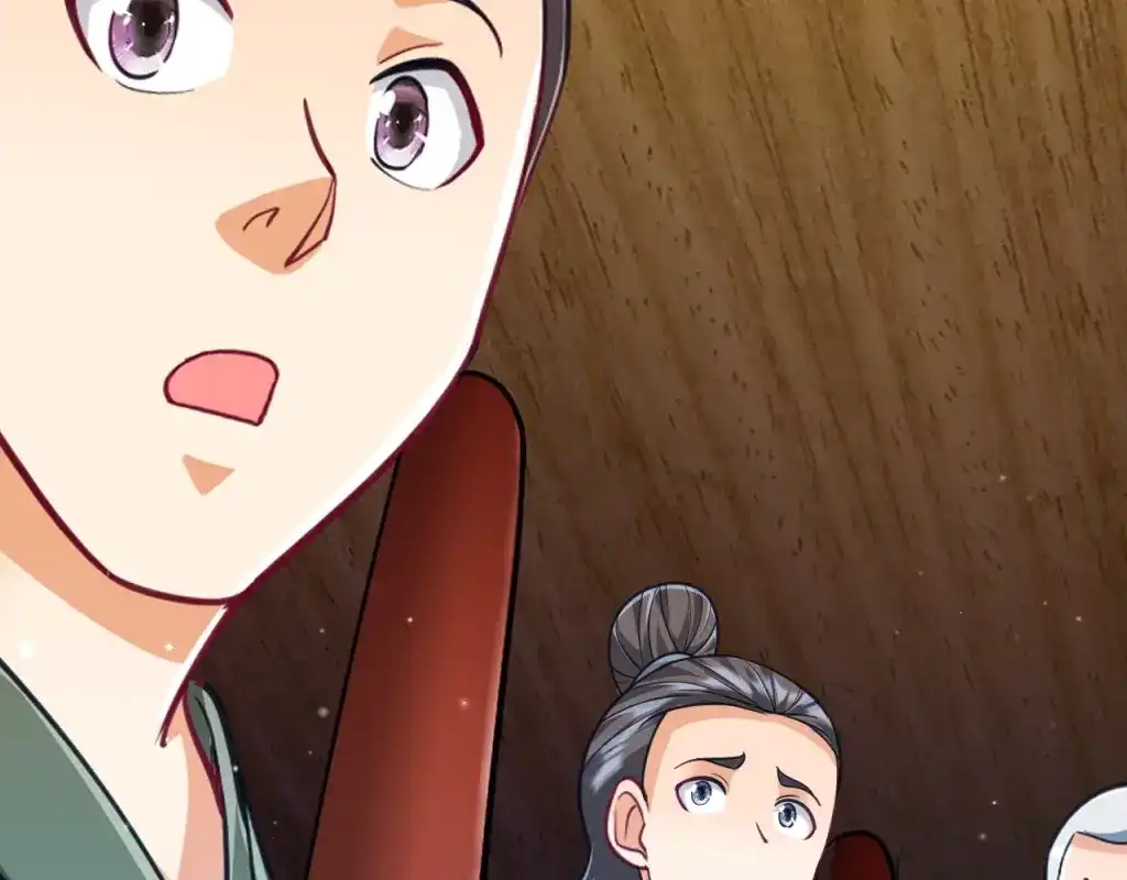 《一等家丁》第274话 第71页