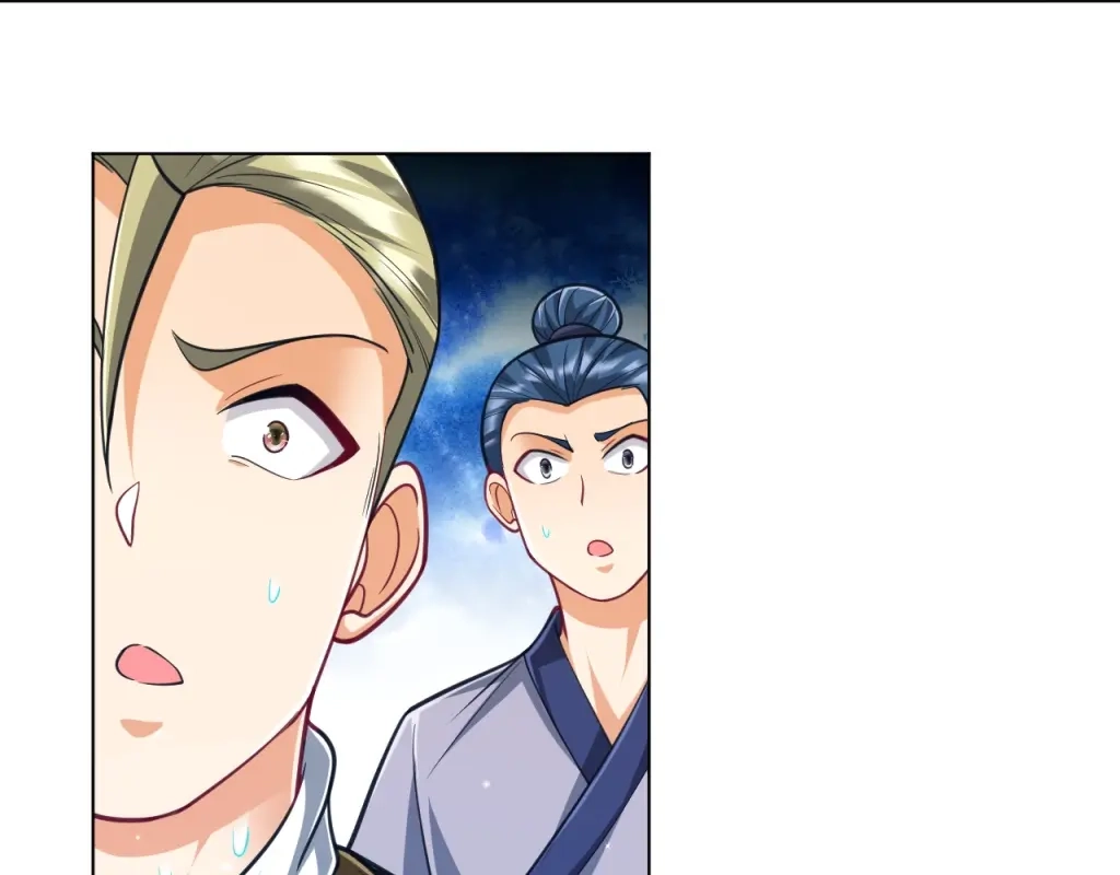 《一等家丁》第274话 第27页