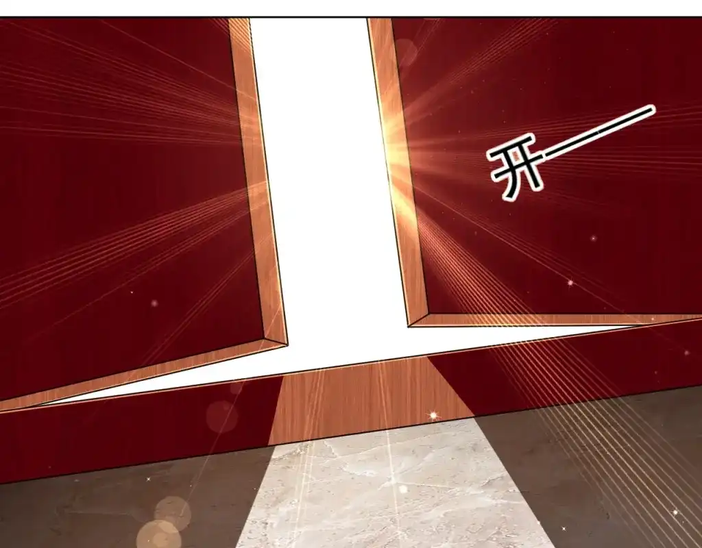《一等家丁》第274话 第25页