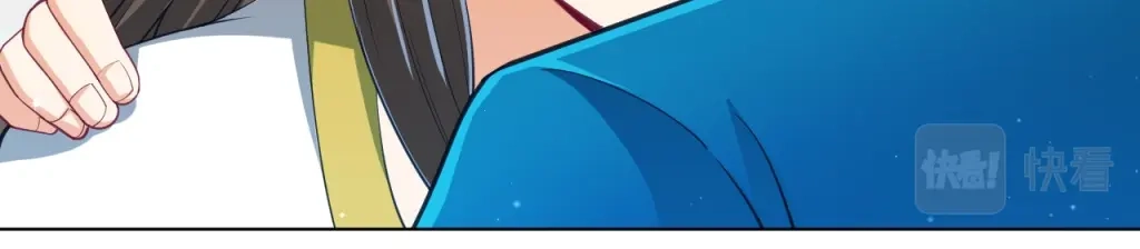 《一等家丁》第276话 第71页