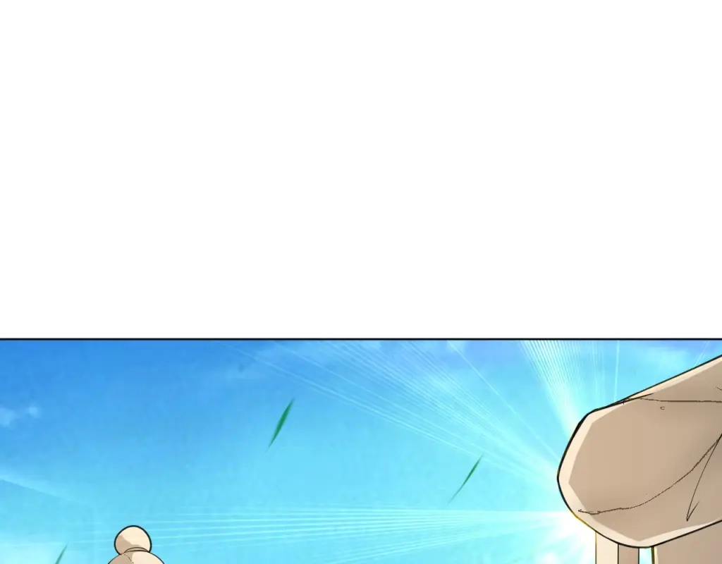 《一等家丁》第277话 第84页