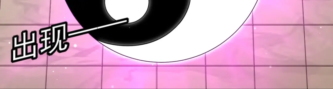 《一等家丁》第278话 第56页