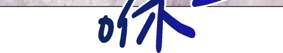 《一等家丁》第278话 第42页