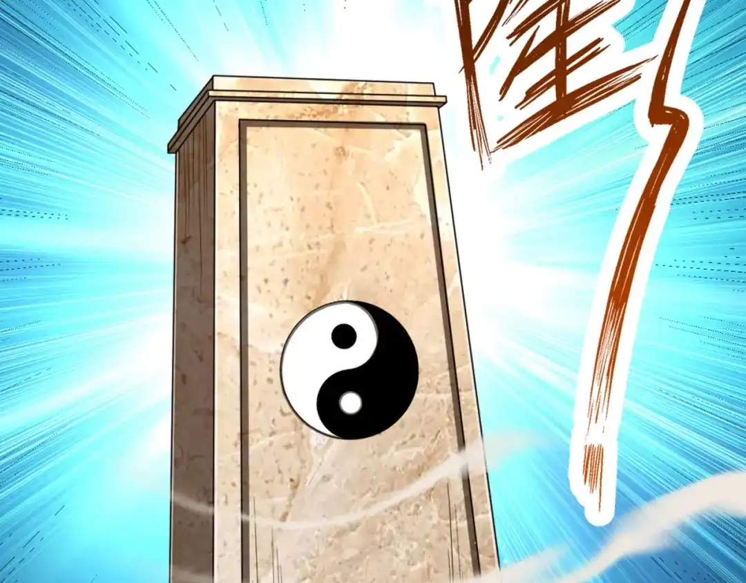 《一等家丁》第278话 第10页