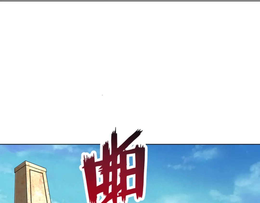 《一等家丁》第278话 第46页