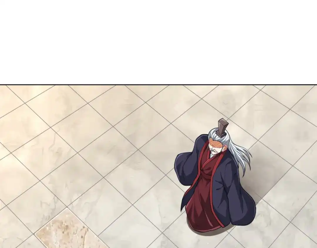 《一等家丁》第278话 第5页