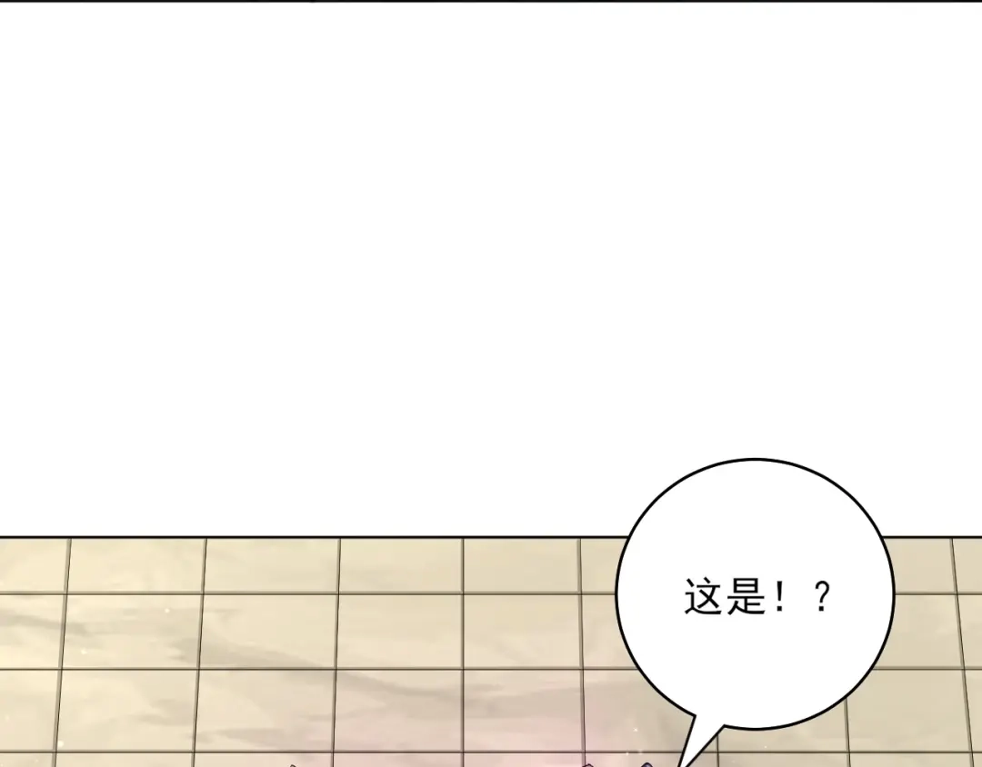 《一等家丁》第278话 第54页