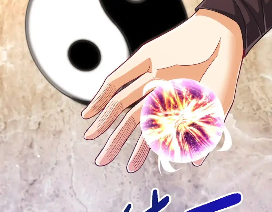 《一等家丁》第278话 第41页