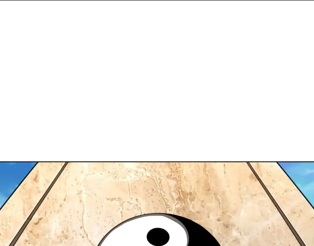 《一等家丁》第278话 第12页
