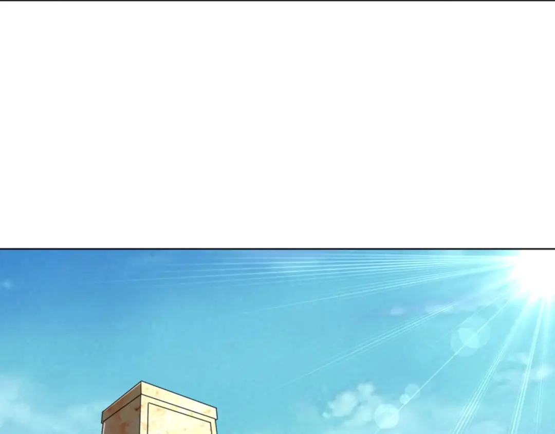 《一等家丁》第278话 第33页