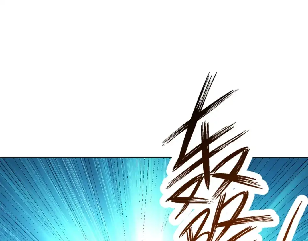 《一等家丁》第278话 第9页