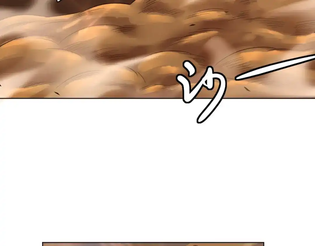 《一等家丁》第279话 第61页