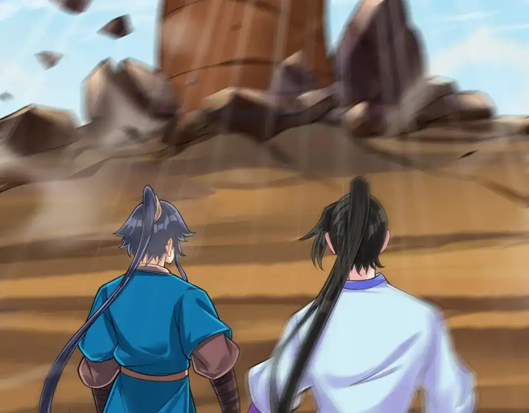 《一等家丁》第279话 第83页