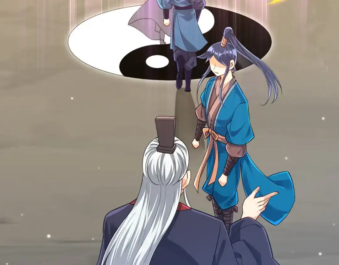 《一等家丁》第279话 第2页