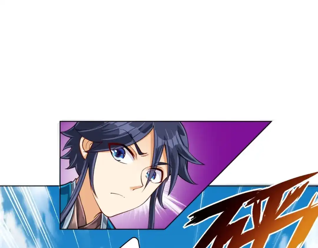 《一等家丁》第279话 第71页