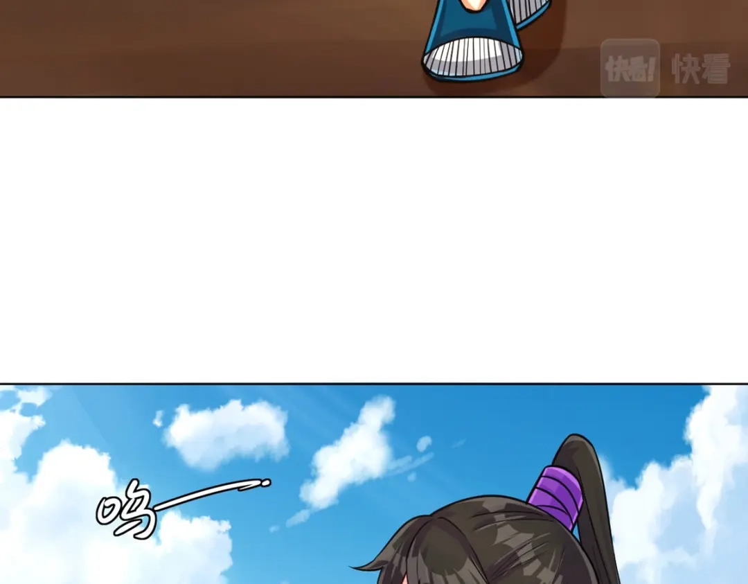 《一等家丁》第279话 第53页