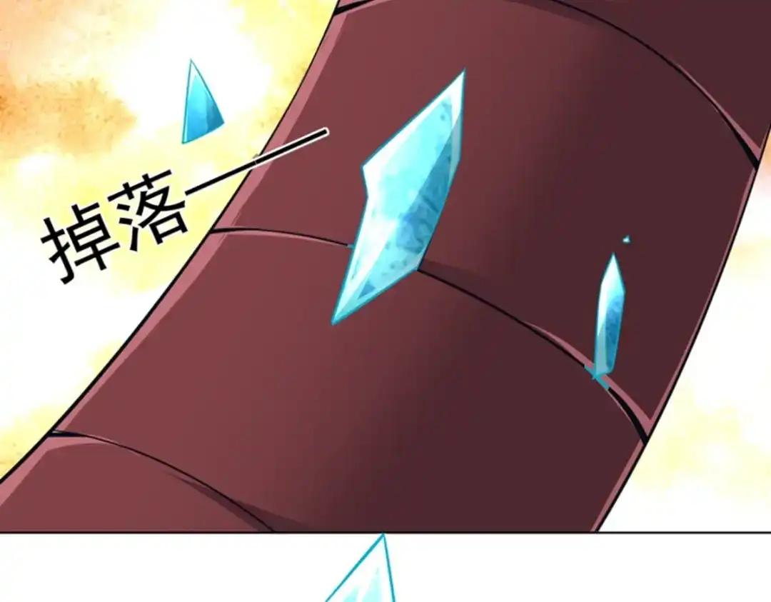 《一等家丁》第280话 第14页