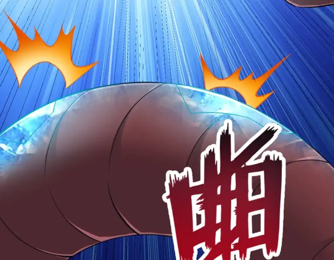 《一等家丁》第280话 第11页
