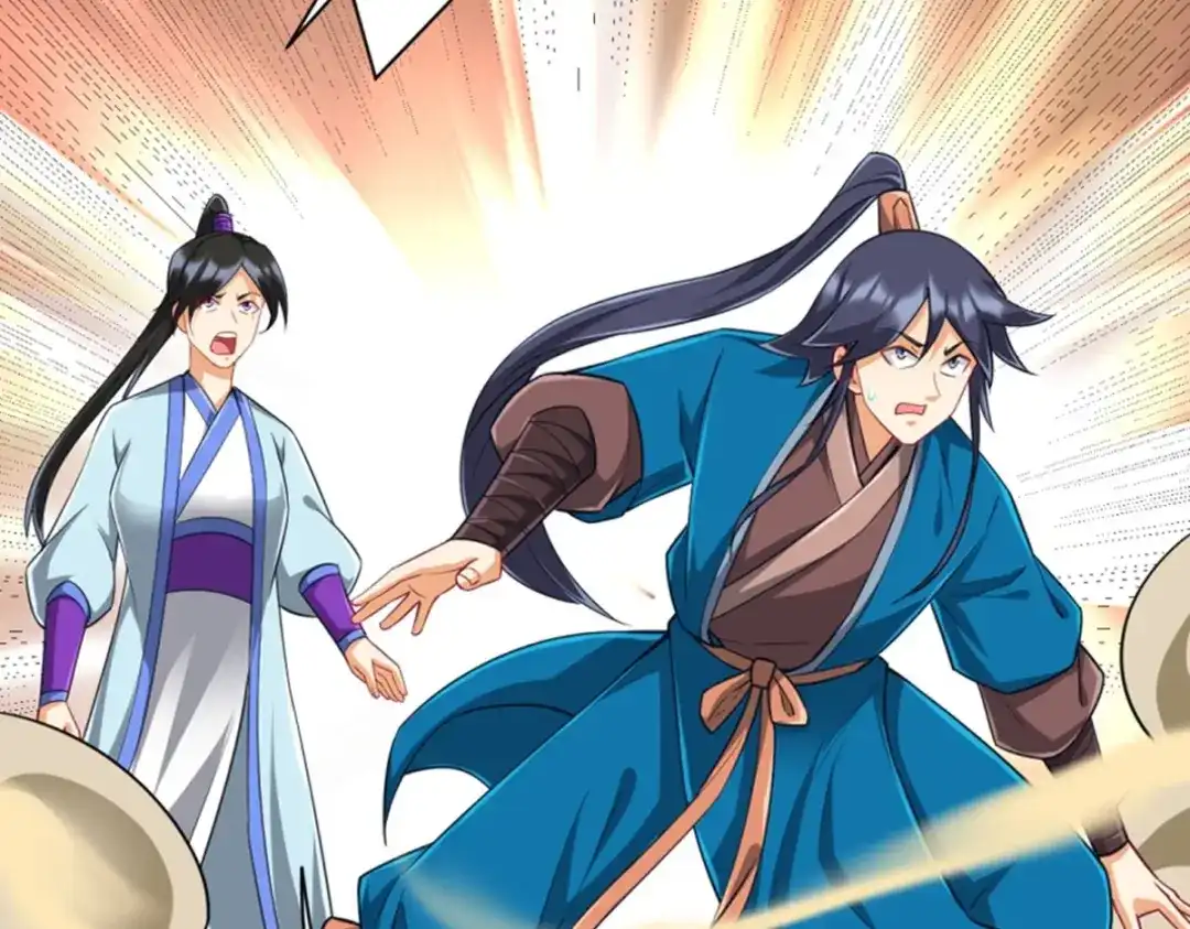 《一等家丁》第280话 第17页