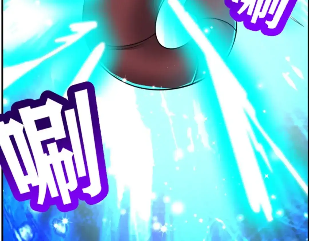 《一等家丁》第280话 第83页