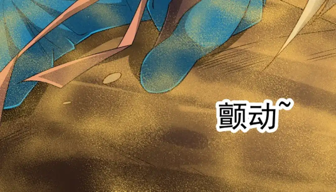 《一等家丁》第281话 第62页